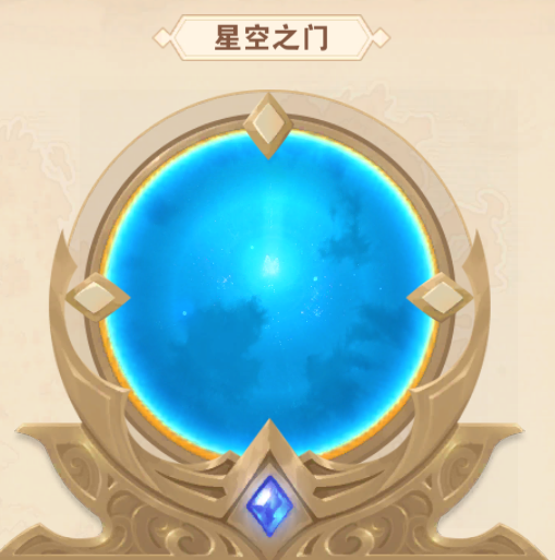 骑士之心星灵获得攻略
