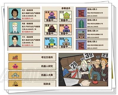 iefans手游