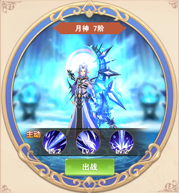 骑士之心主角变身攻略