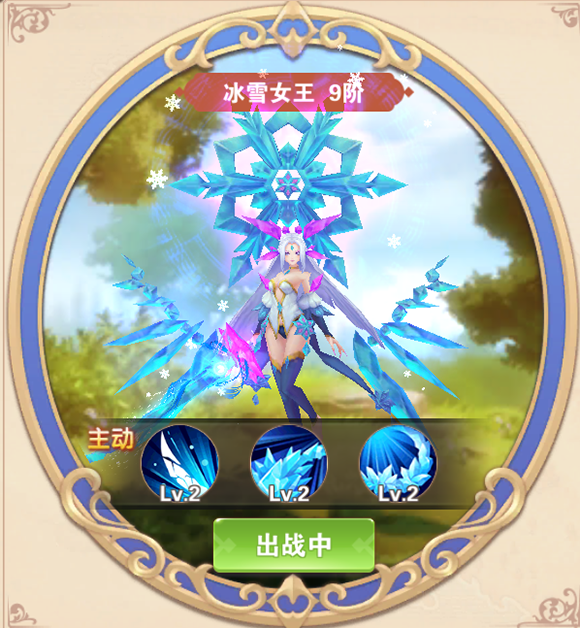 《骑士之心》主角变身攻略