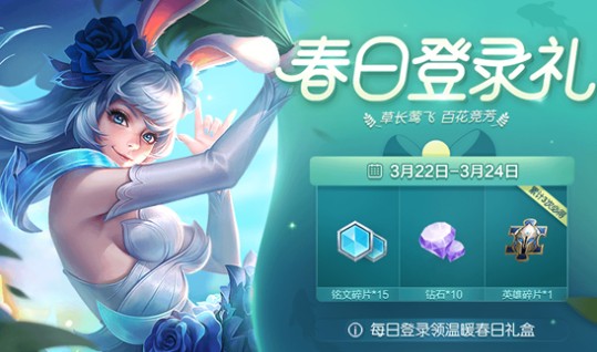 王者荣耀竖俏蛋英雄是谁？