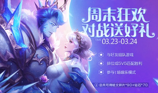 王者荣耀竖俏蛋英雄是谁？