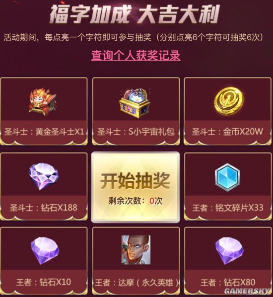 iefans手游