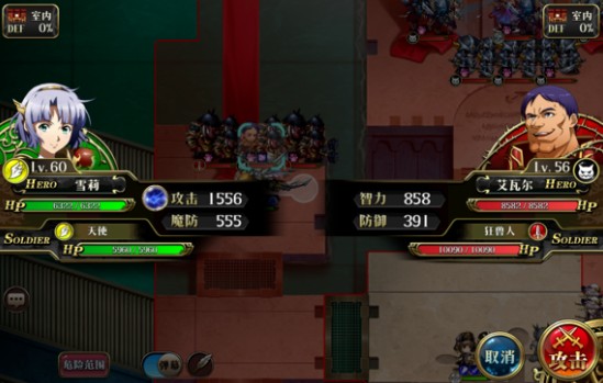 梦幻模拟战魔剑的余波2怎么过？