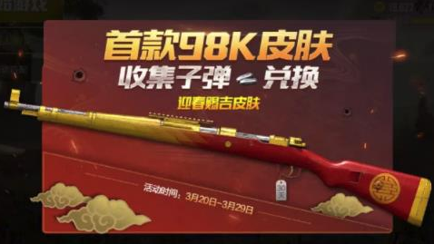 跨越星弧搏击俱乐部进入方法