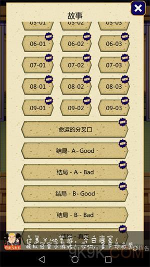 辉夜姬别传问答答案汇总