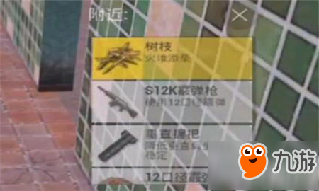 绝地求生刺激战场怎么生火增加体温 极寒模式生火方法介绍