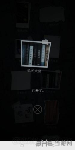 记忆重构机关大师成就图