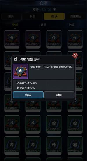 跨越星弧模块选择推荐