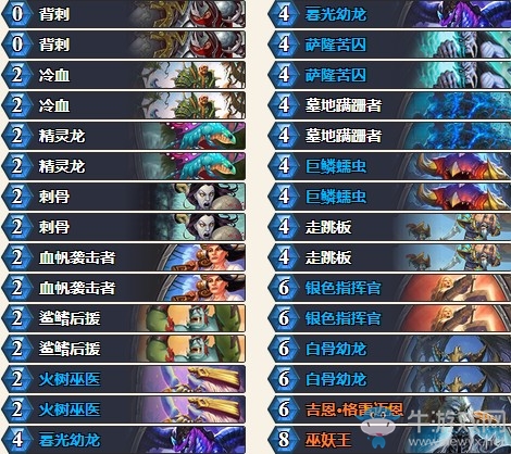 《炉石传说》拉斯塔哈的大乱斗jesse偶数龙贼卡组推荐