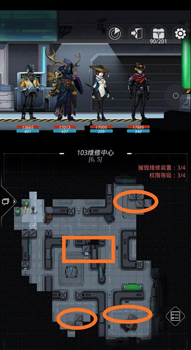 跨越星弧103维修中心地图攻略