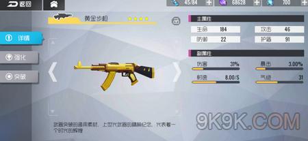 双生视界人物培养攻略