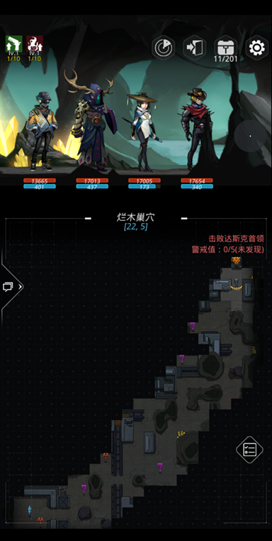 跨越星弧烂木巢穴boss在哪