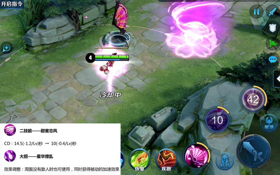 王者荣耀