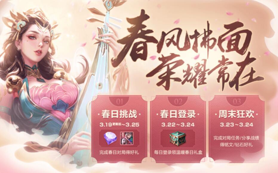 王者荣耀