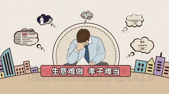 爸爸活下去攻略汇总 常见问题解答