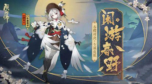 阴阳师赤影妖刀姬御魂搭配方式详解