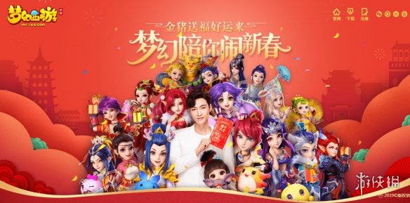 御风童子的成长最高是多少 梦幻西游手游3.19答案 