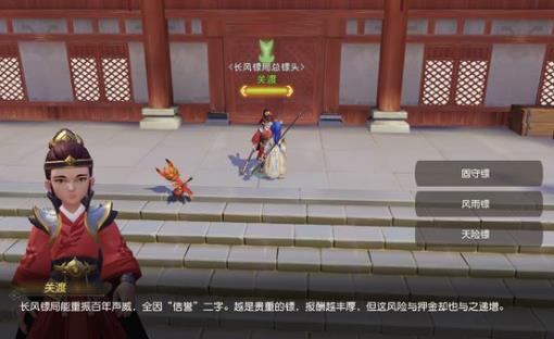 梦幻西游3D生活技能哪个好？技能选择推荐