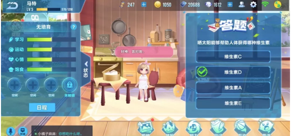 QQ飞车手游宝宝趣味问答答案大全