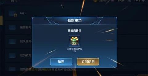王者荣耀吕布趣味数据公开 营地商店免费换皮肤
