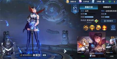 王者荣耀吕布趣味数据公开 营地商店免费换皮肤