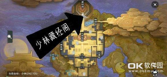 2019楚留香3月19日坐观万象修炼点坐标