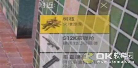 刺激战场极寒模式生火方法技巧