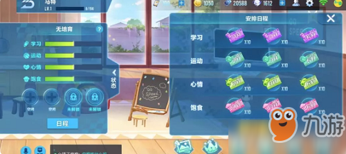 QQ飞车手游甜蜜宝宝怎如何升级？升级攻略分享
