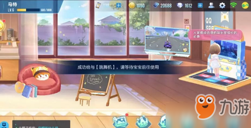 QQ飞车手游甜蜜宝宝怎么升级 QQ飞车手游甜蜜宝宝升级方法