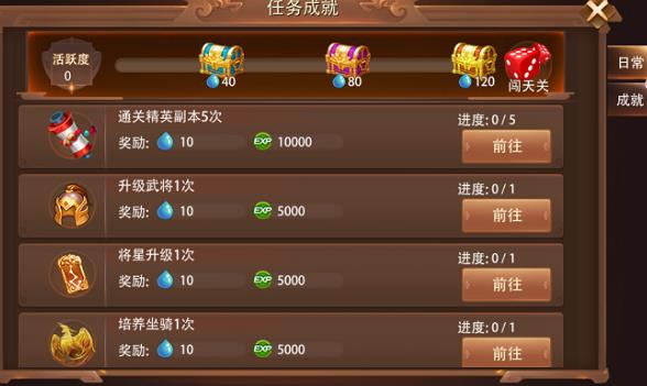 绝世秘籍怎么玩？新手攻略详解
