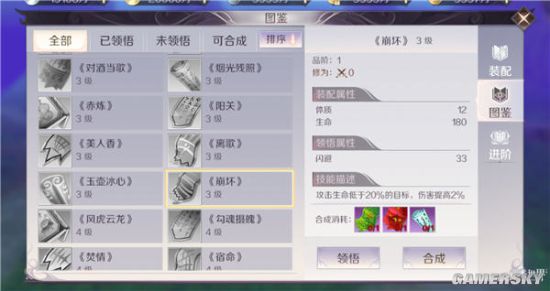 iefans手游
