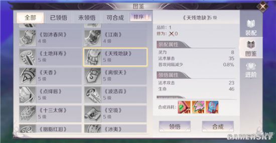 iefans手游