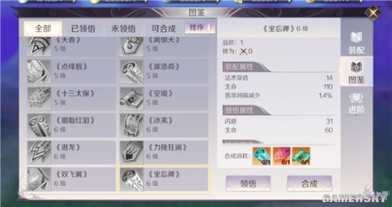 iefans手游
