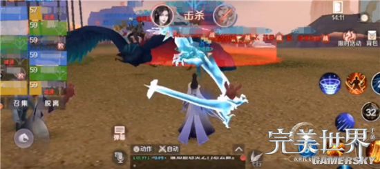 iefans手游