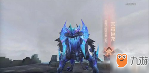 完美世界手游玄霜巨龙怎么打？打法攻略详解