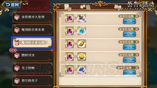 iefans手游