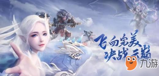完美世界手游失兔奇案怎么做？隐藏任务触发完成攻略