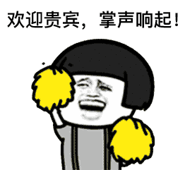 抖音按摩店一系列表情包：老板需要什么服务