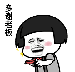 抖音按摩店一系列表情包：老板需要什么服务