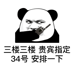 抖音按摩店一系列表情包：老板需要什么服务