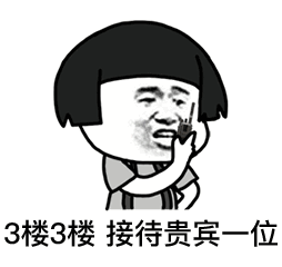 抖音按摩店一系列表情包：老板需要什么服务