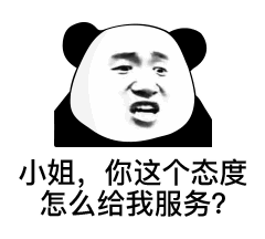 抖音按摩店一系列表情包：老板需要什么服务