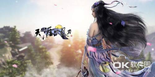 天涯明月刀新版醉侠活动内容