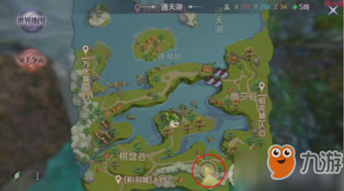 完美世界手游顽皮猴表情包如何获取 