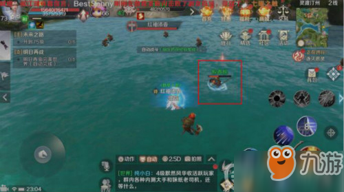 完美世界手游顽皮猴表情包怎么获取？ 收集碎片免费得顽皮猴表情包！