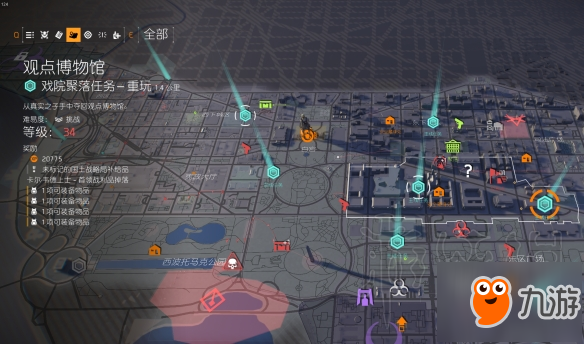 《全境封锁2》肯卓的自由怎么获得？肯卓的自由设计图获取方法