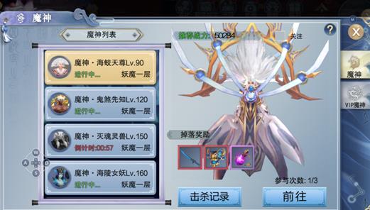 兰陵王手游装备怎么获得？装备获得方法介绍[多图]图片2