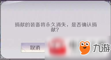 完美世界手游军衔获取方法介绍