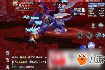 完美世界手游军衔获取方法介绍